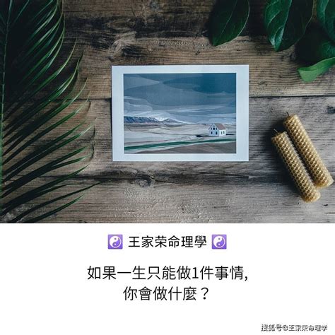 丁火女性格